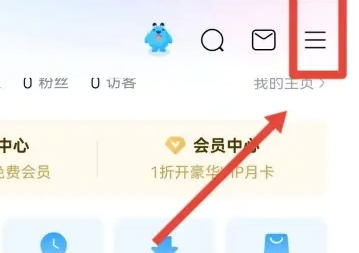 酷狗音乐怎么定时关闭音乐？酷狗音乐定时关闭音乐设置方法！