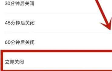快手直播回放怎么关闭？快手直播回放关闭教程！