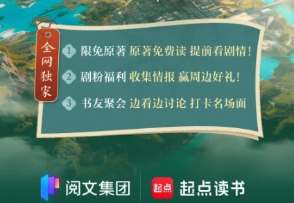 可以一边看一边听的小说软件有哪些？能边看小说听书的手机阅读app推荐！