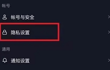 抖音评论怎么设置权限不让别人看？抖音评论设置权限不让别人看教程！