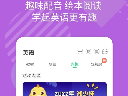 专门练英语听力的软件免费有哪些？不收费练英语听力最好的app推荐！