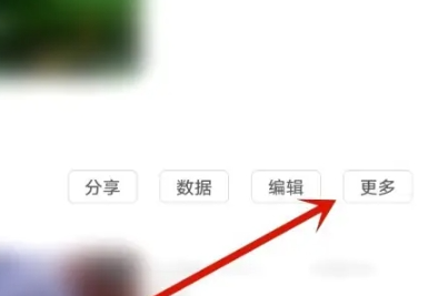 哔哩哔哩怎么删掉自己的作品？哔哩哔哩删除投稿作品操作流程！