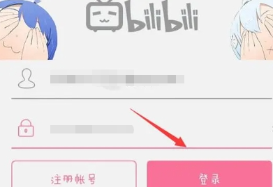 哔哩哔哩怎么删掉自己的作品？哔哩哔哩删除投稿作品操作流程！